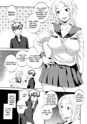 Watashi no Kareshi to Nete Kudasai Ch. 1-3 | Please Sleep With My Boyfriend Ch. 1-3 - Page 3