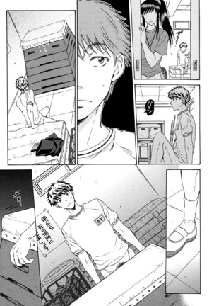 Watashi no Kareshi to Nete Kudasai Ch. 1-3 | Please Sleep With My Boyfriend Ch. 1-3 Page #114