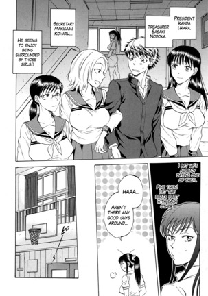 Watashi no Kareshi to Nete Kudasai Ch. 1-3 | Please Sleep With My Boyfriend Ch. 1-3 - Page 90