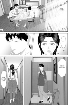 Boku Ga Okasanto Konna Koto Ni Natchau Hanashi - Shinnyuu Hen 2|The Story About How I Came To Be Like This With My Mother - Penetration Volume 2 - Page 3