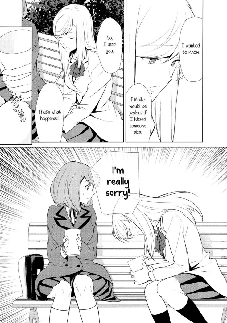 Watashi no Shumi tte Hen desu ka? | Is My Hobby Weird? Ch. 7