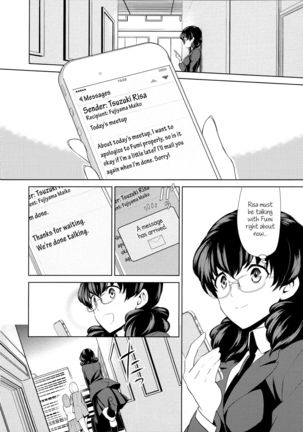 Watashi no Shumi tte Hen desu ka? | Is My Hobby Weird? Ch. 7 Page #12