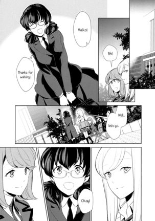 Watashi no Shumi tte Hen desu ka? | Is My Hobby Weird? Ch. 7 Page #13