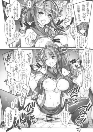 KanColle -SEX FLEET COLLECTION- Kan-musu Catalog - Page 66