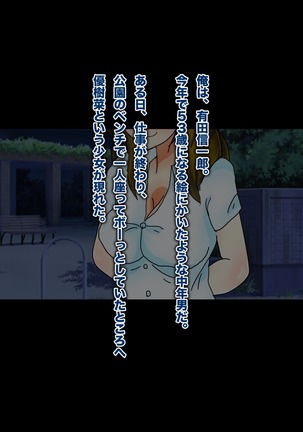 Image 7029624