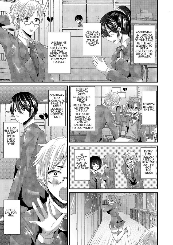 Eroge na Hibi