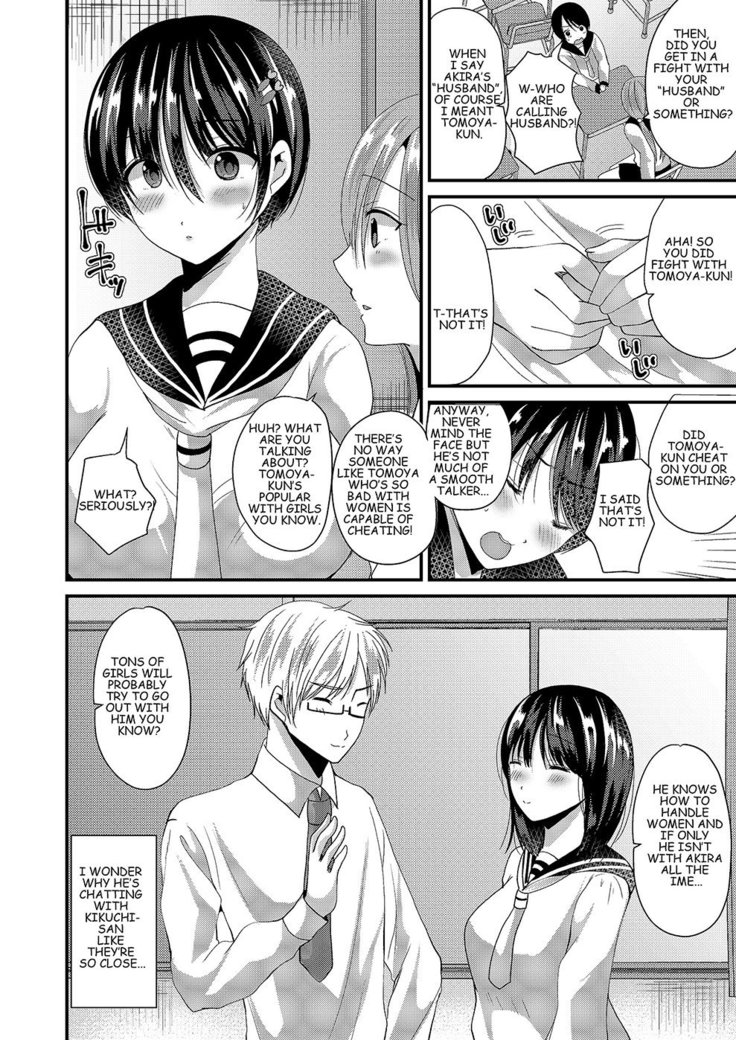 Eroge na Hibi