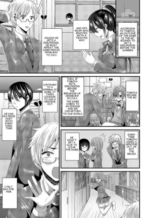 Eroge na Hibi Page #23