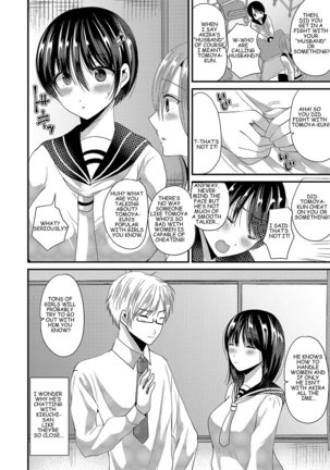 Eroge na Hibi Page #19