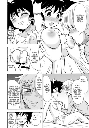 Influenza Nyotaika-gata Page #14