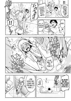 Hajimete no Miki Page #5