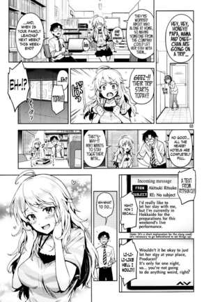 Hajimete no Miki Page #2