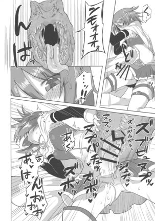 Fellatio Suarus VS Mahou Shoujo Zenpen Page #18