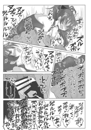 Fellatio Suarus VS Mahou Shoujo Zenpen Page #29