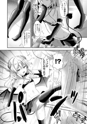 Girls forM SAVAGE.01 - Page 60