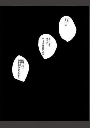 Image 9149647