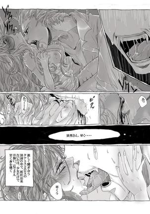 Image 9149641