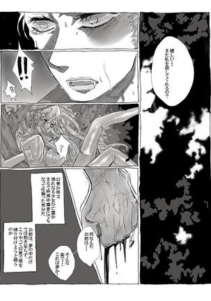 Image 9149645
