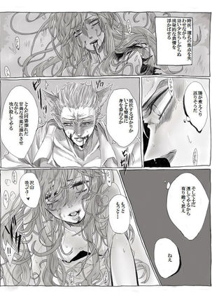 Image 9149640