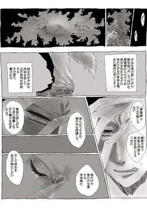 Image 9149644