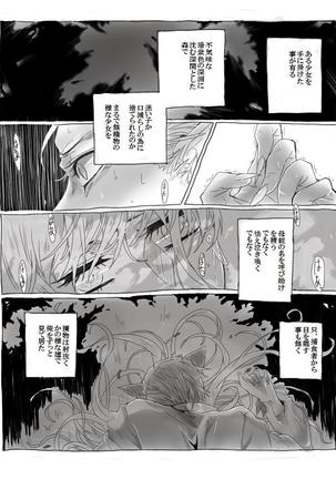 Image 9149639