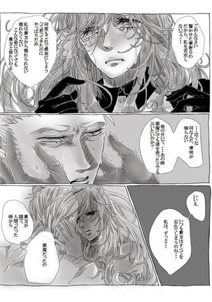 Image 9149646