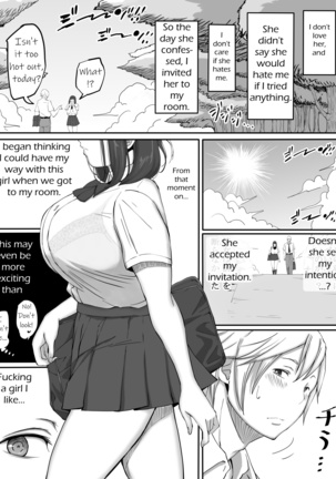 It's Exciting to Fuck a Girl You Don't Love | Suki ja Nai ko to Sex Shita Hou ga Koufun Suru Setsu - Page 6