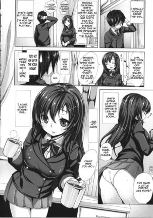 Haruka-san no Hokenshitsu Page #2