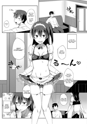 Zenryaku, Imouto ga Maid ni Narimashite | My Little Sister Has Become a Maid - Page 8