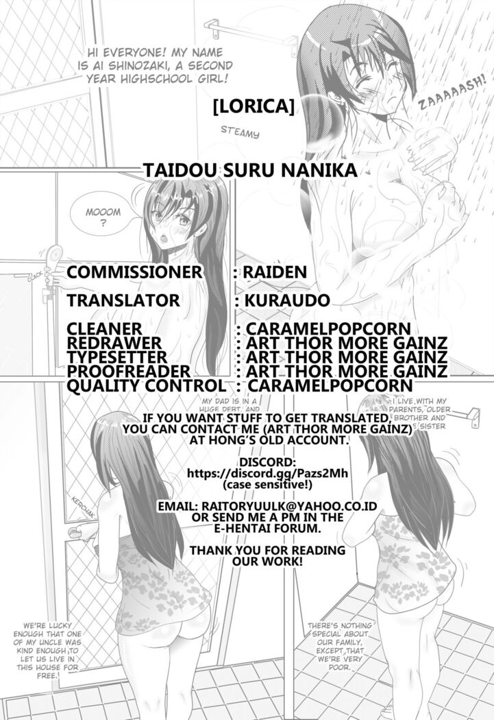 Taidou Suru Nanika 2D Comic Magazine - Nyoudou Acme de Monzetsu Zecchou! Vol. 2 [Kuraudo