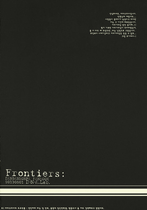 Frontiers: