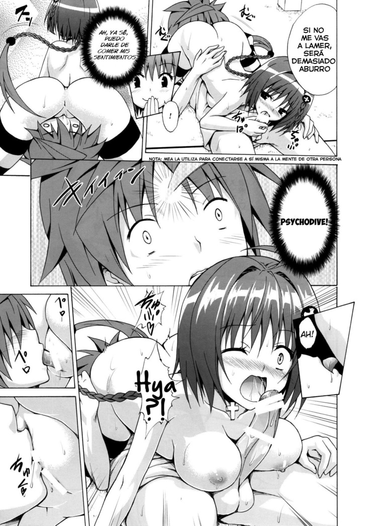 Trans H