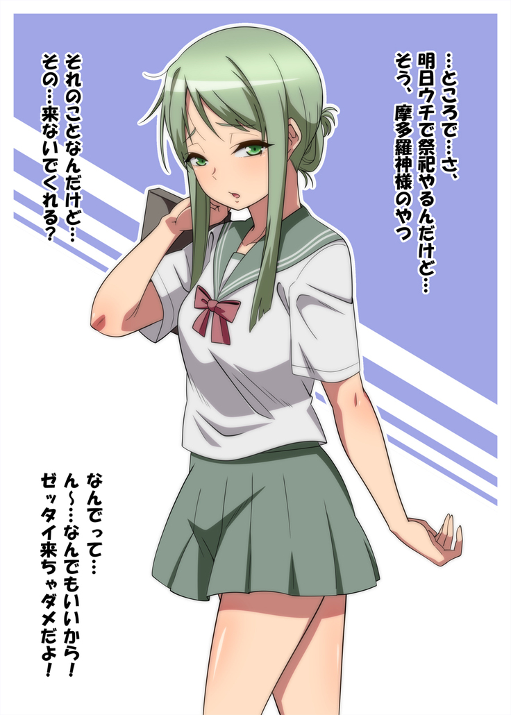 幼馴染の丁礼田IFルート