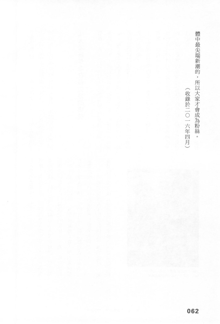 Ero Manga Hyogen Shi | 成人漫畫表現史