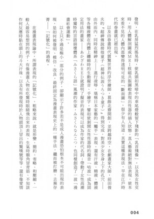 Image 7909875