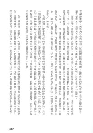 Image 7909874