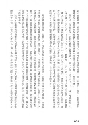 Image 7909877