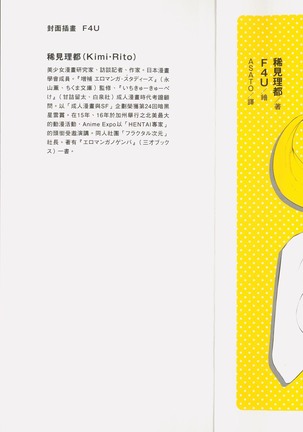 Image 7909871