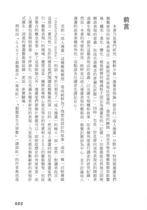 Image 7909876