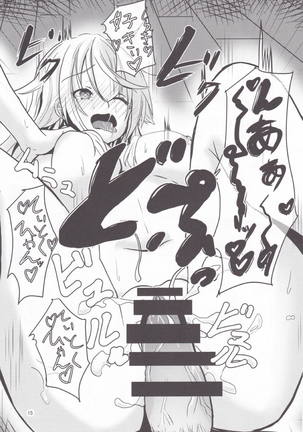 Zoku Yura to Motto Motto! Icha Love Shiyo - Page 14