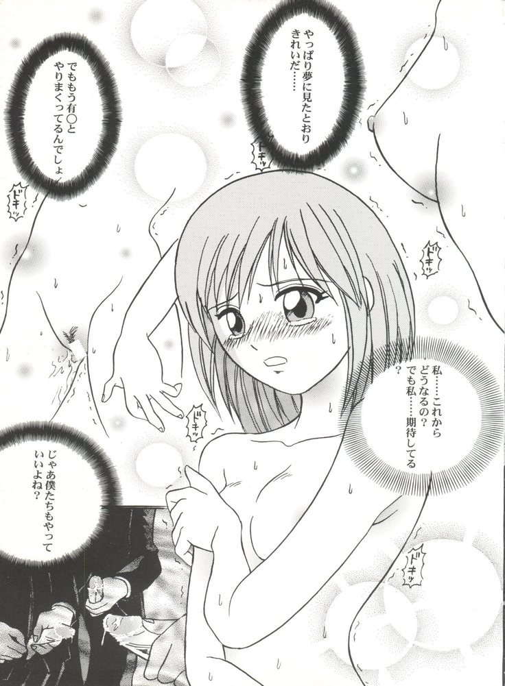 Bishoujo Doujinshi Anthology Cute 4