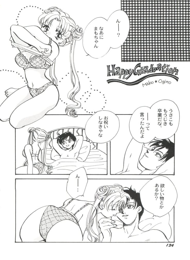 Bishoujo Doujinshi Anthology Cute 4