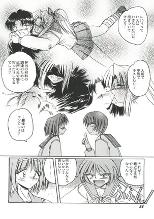 Bishoujo Doujinshi Anthology Cute 4 Page #30