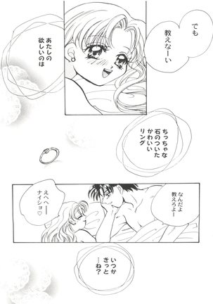 Bishoujo Doujinshi Anthology Cute 4 - Page 140