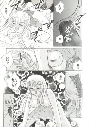 Bishoujo Doujinshi Anthology Cute 4 - Page 113