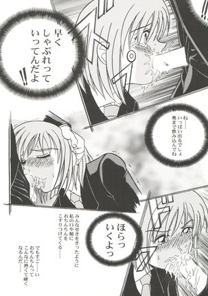 Bishoujo Doujinshi Anthology Cute 4 Page #56