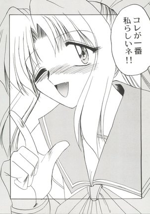 Bishoujo Doujinshi Anthology Cute 4 Page #48