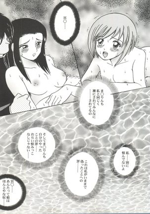 Bishoujo Doujinshi Anthology Cute 4 - Page 67