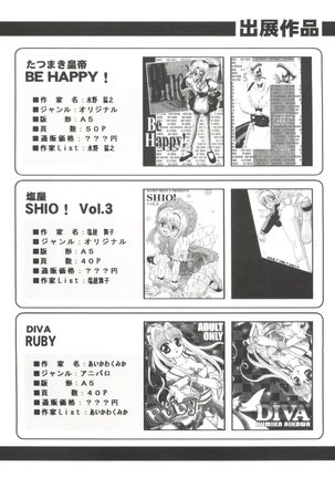 Bishoujo Doujinshi Anthology Cute 4 Page #142