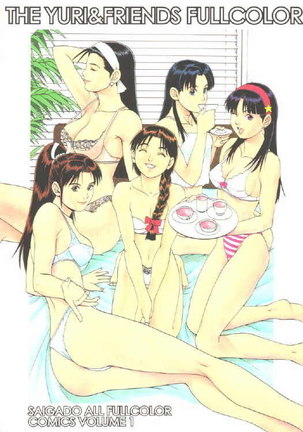 The Yuri & Friends Fullcolor - Page 18